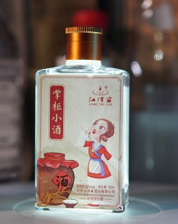 重慶江潭窖.掌柜小酒